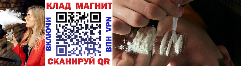 Магазин наркотиков Яхрома Гашиш  Канабис  АМФ  Меф мяу мяу  Alpha PVP 
