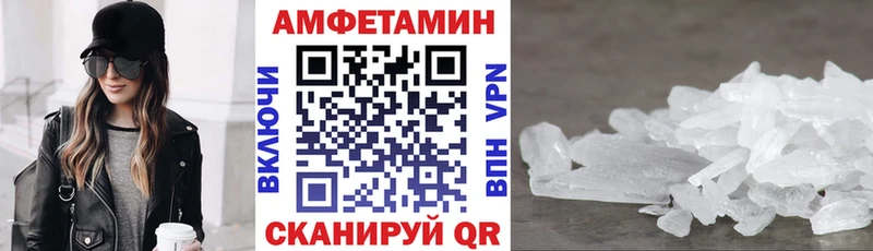 Амфетамин 98% Яхрома