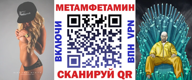 даркнет сайт Яхрома OMG ТОР АМФЕТАМИН Розовый