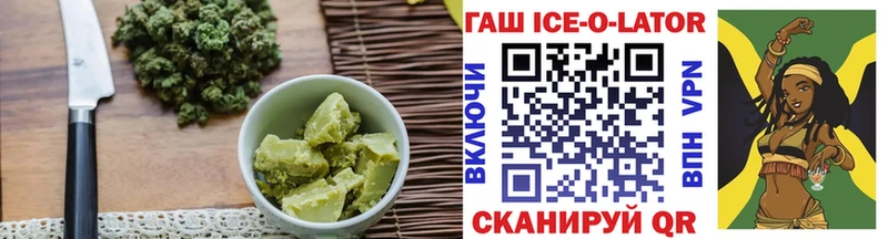 Печенье с ТГК конопля  mega tor  Яхрома 