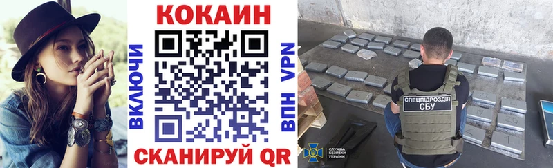Кокаин 97%  Яхрома 