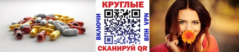 Ecstasy XTC  закладки  Яхрома 