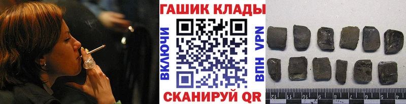 Гашиш убойный  наркота  Яхрома 