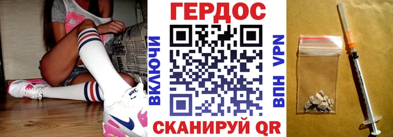 мориарти Telegram Яхрома ГЕРОИН белый