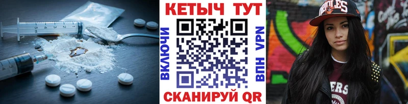 Кетамин ketamine  Яхрома 