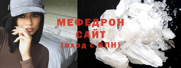 mdpv Абинск