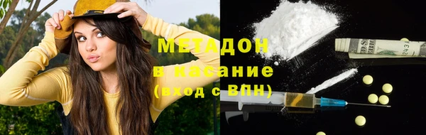 спиды Абаза