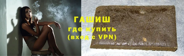 спиды Абаза