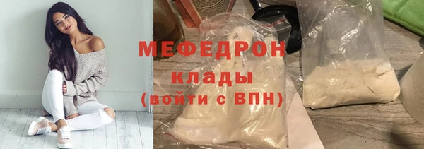 спиды Абаза