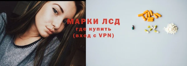 кокаин перу Абдулино