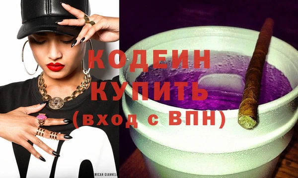 кокаин перу Абдулино