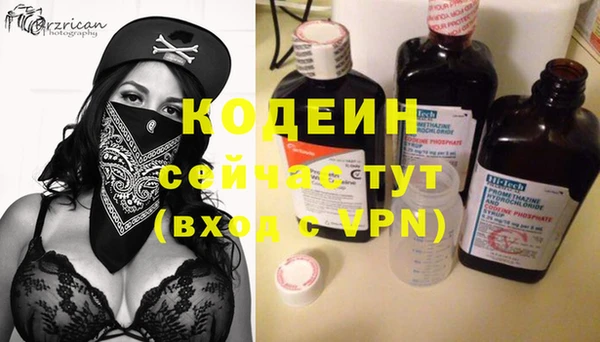 mdpv Абинск