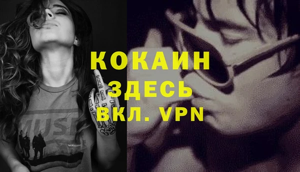 кокаин перу Абдулино