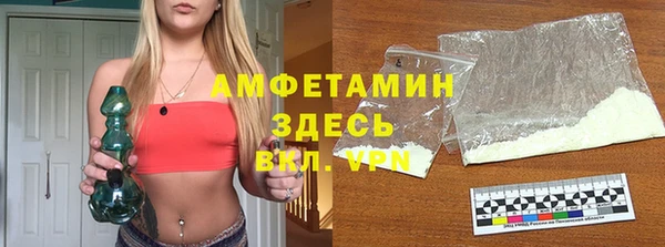 кокаин перу Абдулино