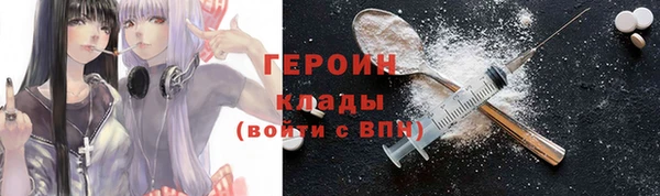 спиды Абаза