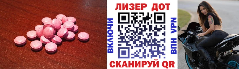 darknet какой сайт цены Яхрома Лсд 25 экстази кислота мега вход
