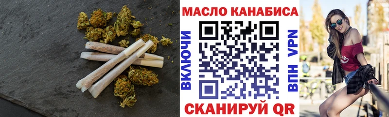 мега сайт  Яхрома  Дистиллят ТГК THC oil 